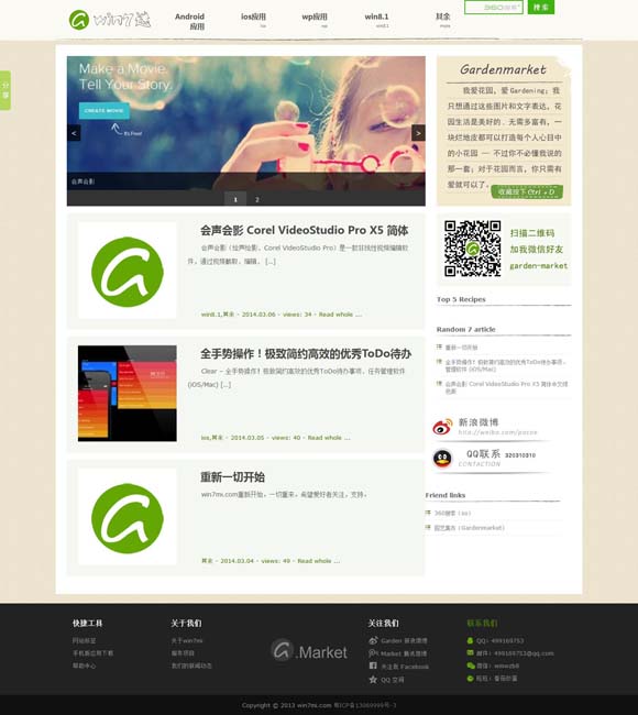 彩吧论坛首页双色球预测 今晚播出！《启航2025——中央广播电视总台跨年晚会》节目单公布