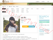 新彩网太湖字谜